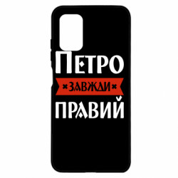 Samsung A03s