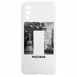 Чехол из раздела Полтава Poltava Black & White для Samsung A03s - FATLINE Чехол из раздела Полтава Poltava Black & White для Samsung A03s