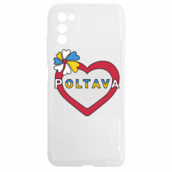 Чехол из раздела Полтава Полтава, цветок и сердце. для Samsung A03s - FATLINE Чехол из раздела Полтава Полтава, цветок и сердце. для Samsung A03s