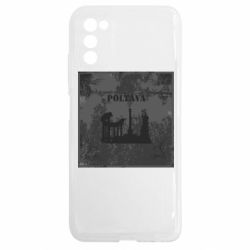 Чехол из раздела Полтава Полтава Old School для Samsung A03s - FATLINE Чехол из раздела Полтава Полтава Old School для Samsung A03s