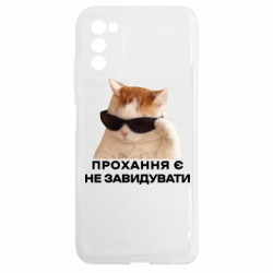 Samsung A03s