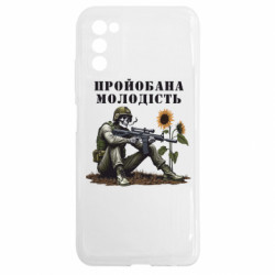 Samsung A03s