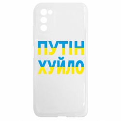 Samsung A03s