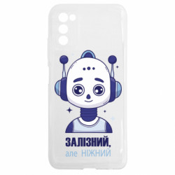 Samsung A03s
