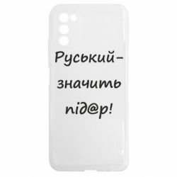 Samsung A03s