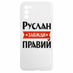 Samsung A03s