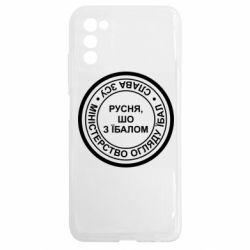Samsung A03s