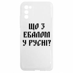 Samsung A03s