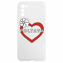 Чехол из раздела Полтава Серце і Полтава для Samsung A03s - FATLINE Чехол из раздела Полтава Серце і Полтава для Samsung A03s