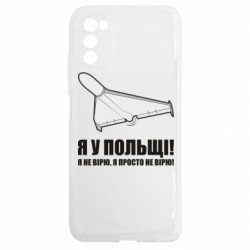 Samsung A03s