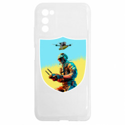 Чехол из раздела Операторы FPV Шеврон БПЛА для Samsung A03s - FATLINE Чехол из раздела Операторы FPV Шеврон БПЛА для Samsung A03s
