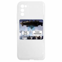 Samsung A03s