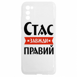 Samsung A03s
