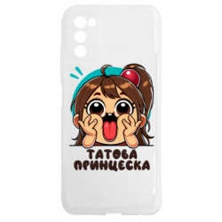 Samsung A03s