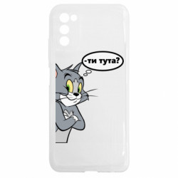 Samsung A03s