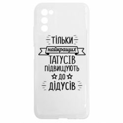 Samsung A03s