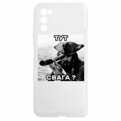 Samsung A03s