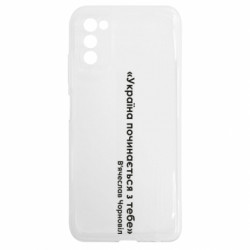 Samsung A03s