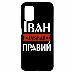 Samsung A03s