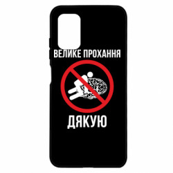 Samsung A03s