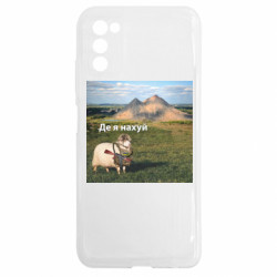 Samsung A03s