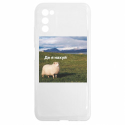 Samsung A03s