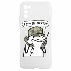 Samsung A03s