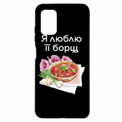 Samsung A03s