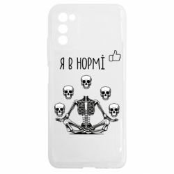 Samsung A03s