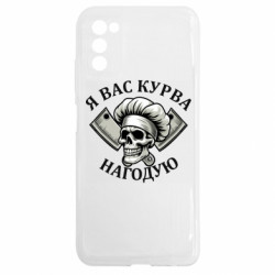 Samsung A03s