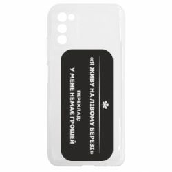 Samsung A03s