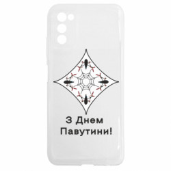 Samsung A03s