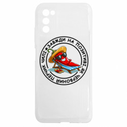 Samsung A03s