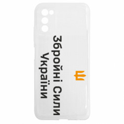 Samsung A03s