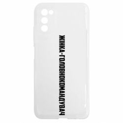 Samsung A03s