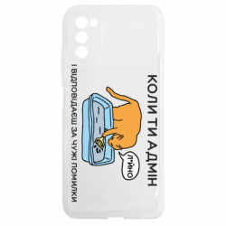 Samsung A03s