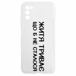Samsung A03s