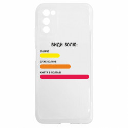 Samsung A03s