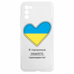 Samsung A03s