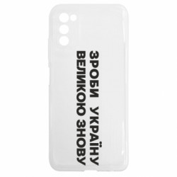 Samsung A03s