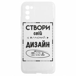 Чехол из раздела Конструктор со своим дизайном для Samsung A03s