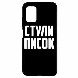 Samsung A03s