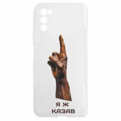 Samsung A03s