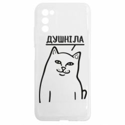 Samsung A03s