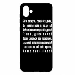 Samsung A04