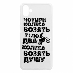 Samsung A04