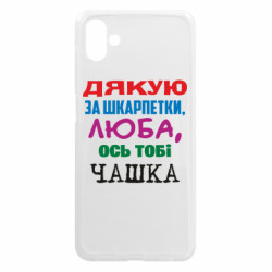 Samsung A04