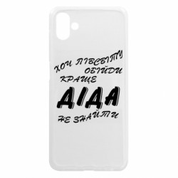 Samsung A04
