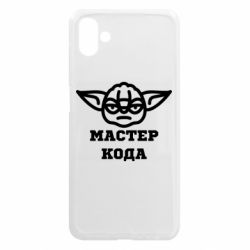 Чехол из раздела Программистам Мастер кода для Samsung A04 - FATLINE Чехол из раздела Программистам Мастер кода для Samsung A04