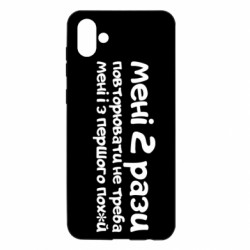 Samsung A04